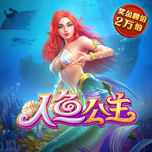 注册送38元彩金的平台