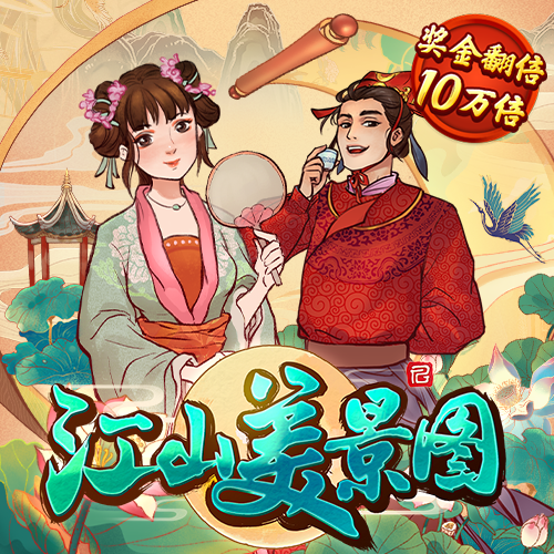 问鼎app送注册金