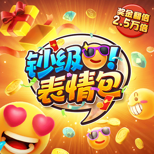 银河优越会717线路