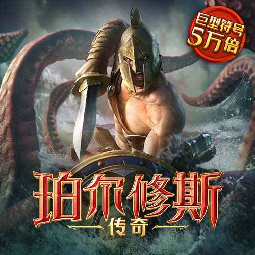 大发电子平台游戏官网