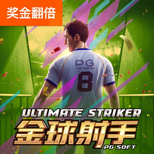 pg下载通道