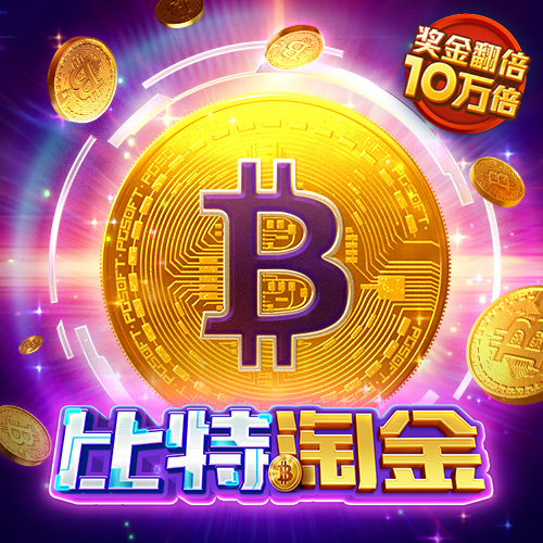 澳门·新葡萄新京威尼斯