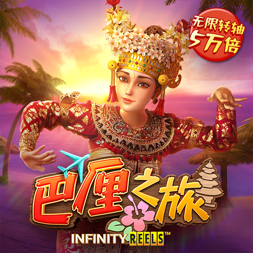 澳门马会7777788888截图0