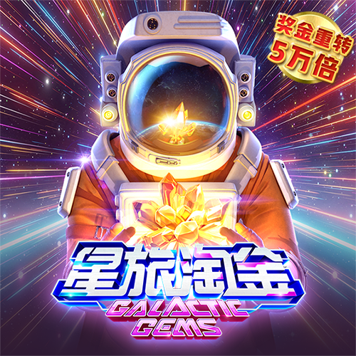 华体app入口