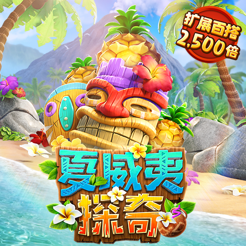 多宝体育官方下载app