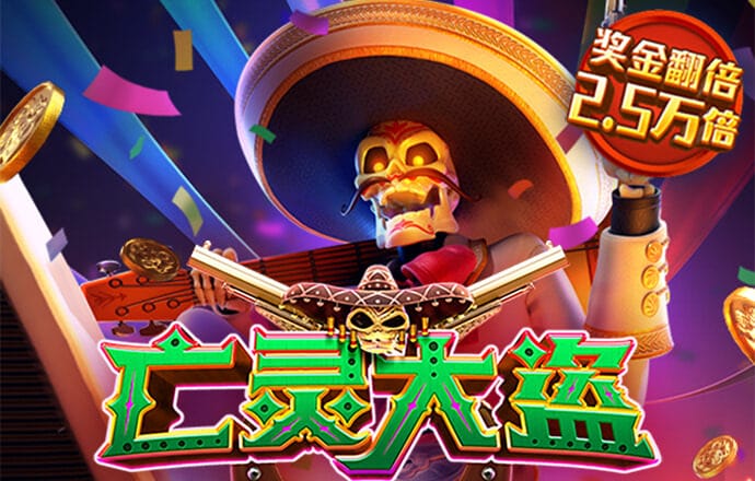 天天娱乐welcome登录页面截图3