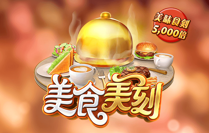 9455澳门新葡萄