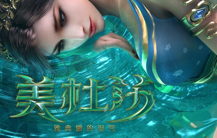 球速体育app平台下载