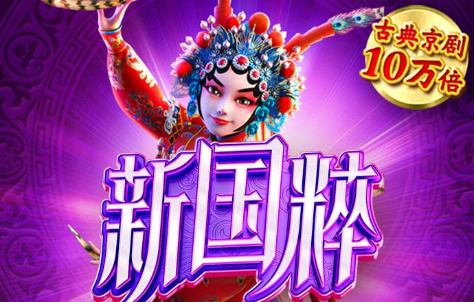 宾果购彩中心大厅