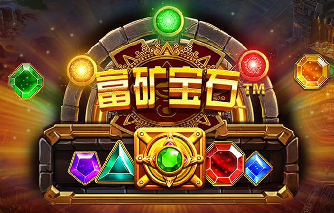 pg模拟器