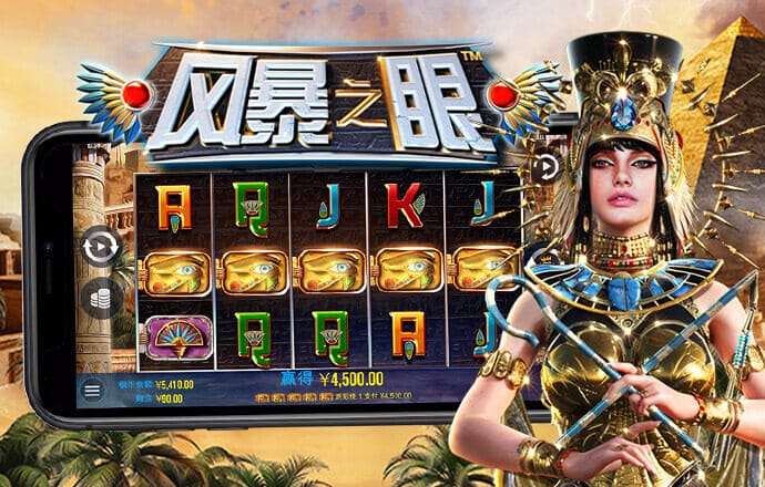 豪赢体育入口官网截图4