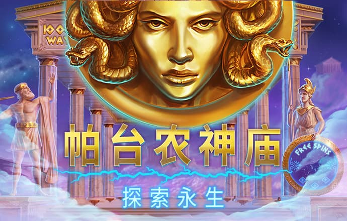 加拿大pg下载