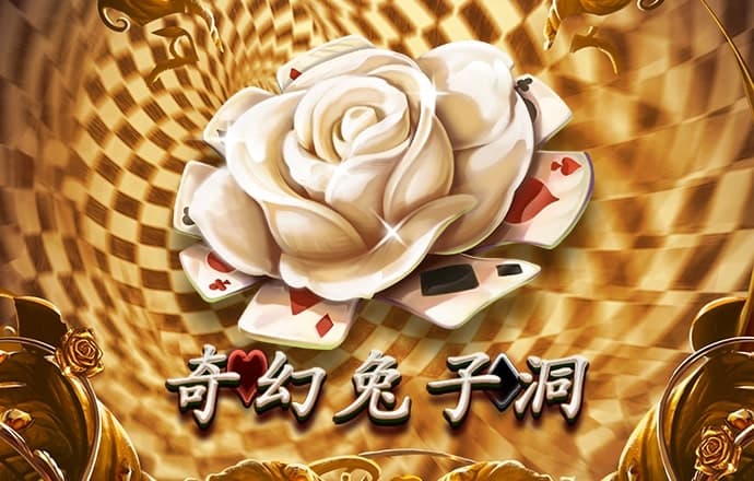 天博体育平台app下载