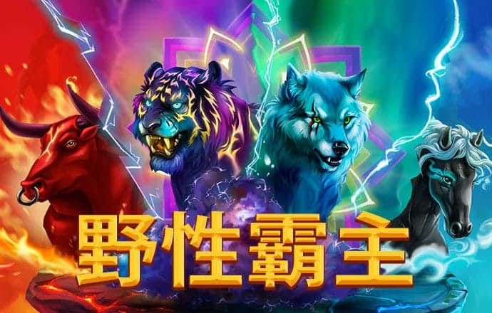 皇冠体彩app