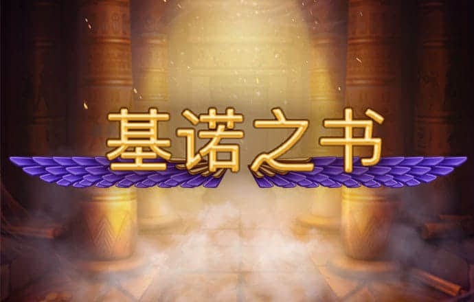 VNS85978威尼斯城官网