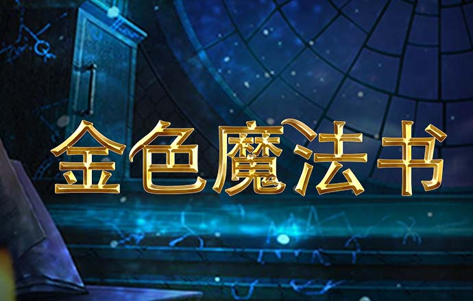 华体app