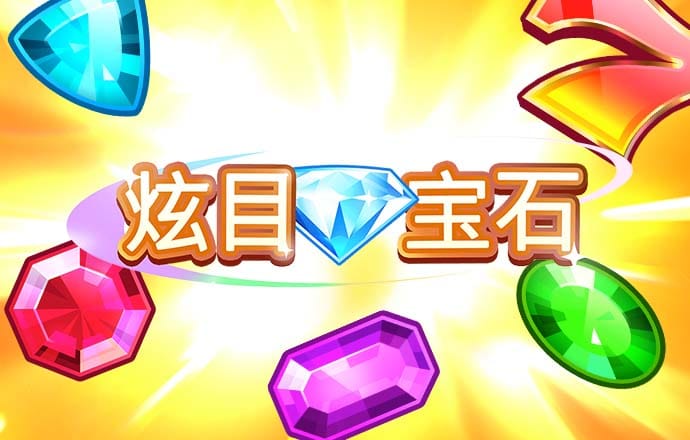 新葡萄娱乐官城
