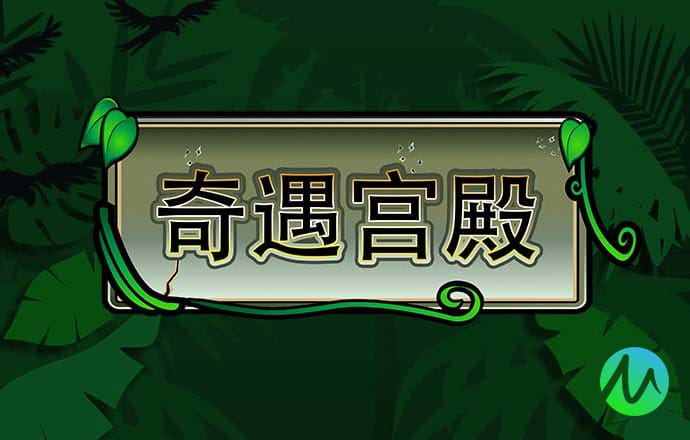 皇冠网下载