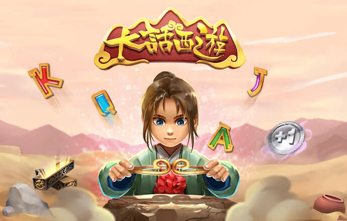 pgsoft模拟器-App官方下载