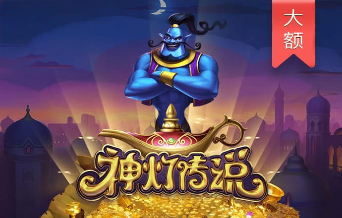 东赢体育平台下载app