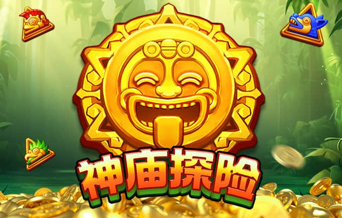 雷火剑官方网站入口在哪里
