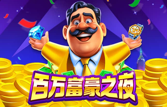 新万博ManBetX登录入口